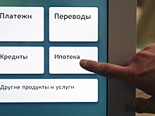 Россиян предупредили о повышении ставок по ипотеке