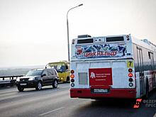 В Перми ввели бесплатный проезд для учеников начальных классов