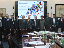 В Москве прошло I заседание комиссии Россоюза промышленников и предпринимателей спортиндустрии