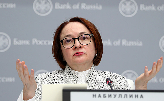 ЦБ перекроет вывод активов из страховых компаний