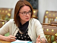 Набиуллина рассказала о будущем российской экономики