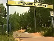 В Москве перестали строить апартаменты