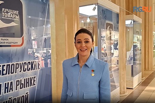 Космонавты Олег Новицкий и Марина Василевская поздравили женщин СГ с 8 марта