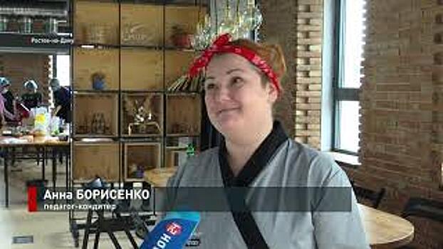 На Дону для самозанятых запустили образовательные программы