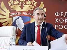 Третьяк: КХЛ понимает, что интересы сборной России важнее изменений в календаре лиги