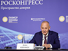 В Петербурге в 2026 году пройдет международный транспортно-логистический форум