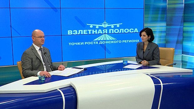 С 2023 года в Ростовской области реализуется федеральный проект &laquo;Государство для людей&raquo;