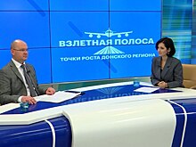 С 2023 года в Ростовской области реализуется федеральный проект &laquo;Государство для людей&raquo;