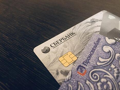 «Получат право на взыскание»: банковские карты россиян проверит ФНС с 1 июля