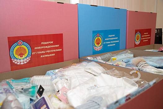 В Калмыкии с 2023 года всем новорожденным вручают подарок от Бату Хасикова