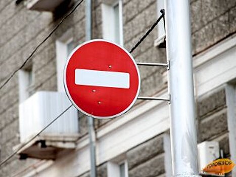 В центре Уфы временно закроют парковку