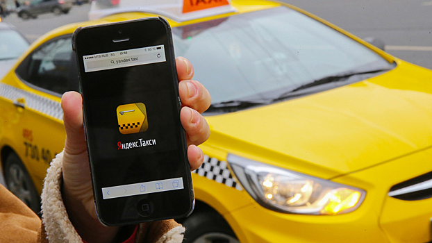 ФАС оштрафовала на 100 тыс. руб. сервис «Яндекс.Такси» за рекламу с нарушениями