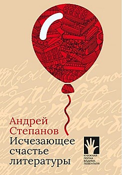 В библиотеке на Яблочкова можно взять книжные новинки