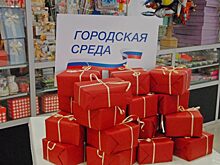 Список призов для участников выборов пополнили планшеты, телефоны и телевизоры