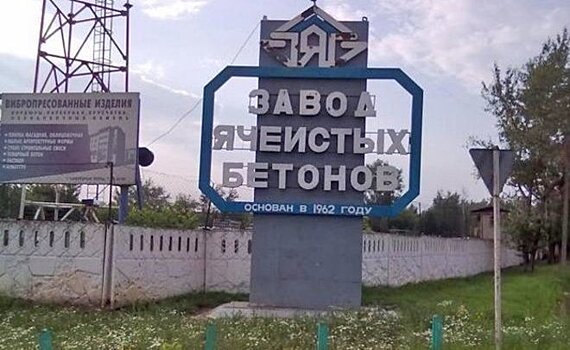 Директор "КамгэсЗЯБа" отменил приказ о сокращении 311 работников