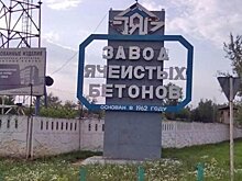 Директор "КамгэсЗЯБа" отменил приказ о сокращении 311 работников