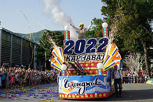 Открытие курортного сезона отметили карнавальным шествием в Геленджике