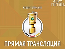 "Герта" - "Бавария": прямая трансляция, составы, онлайн - 0:0