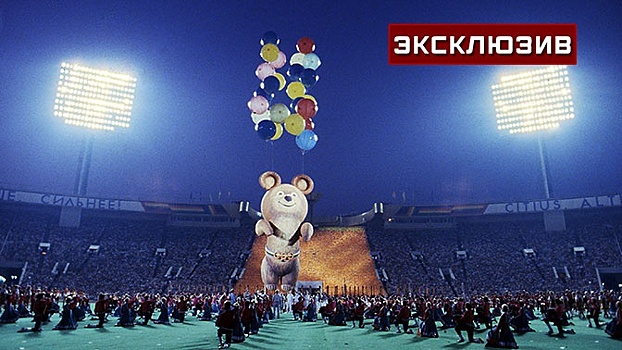 «Сейчас такое невозможно сделать»: Лещенко рассказал о неординарных случаях на Олимпиаде-80
