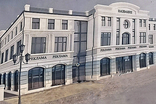Между универмагом «Валентина» и «Торпедо» на месте бывшего автосалона началась стройка