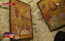Сирийские спецслужбы перекрыли канал сбыта украденных религиозных ценностей