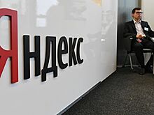"Яндекс" назвал сообщения о закрытии сервиса "Яндекс.Новости" слухами