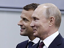Русское пари Эммануэля Макрона