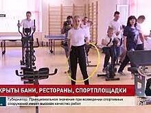 Неделя на Дону: смягчение ограничений, первая победа &laquo;Ростова&raquo; с Семиным и начало реконструкции коллектора