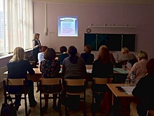 Учителям в Домодедове рассказали об инновационной технологии проведения уроков
