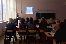 Учителям в Домодедове рассказали об инновационной технологии проведения уроков