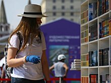 Книжный фестиваль "Красная площадь" открылся в столице