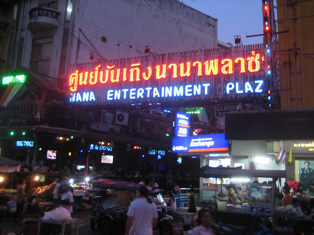 Nana Entertainment Plaza, Бангкок, Таиланд, Азия