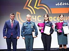 35-летие со дня основания Министерства Российской Федерации по делам гражданской обороны, чрезвычайным ситуациям и ликвидации последствий стихийных бедствий