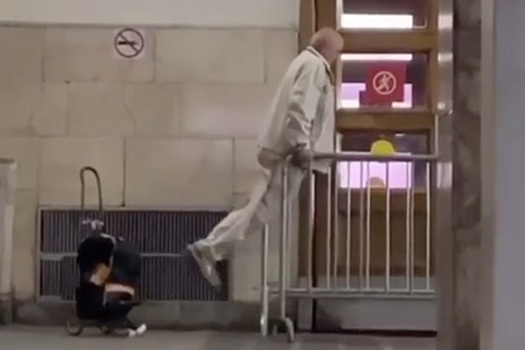 Устроивший спортивную разминку на станции метро пенсионер восхитил сеть