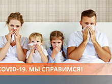 Врачи заявили о риске развития глаукомы после коронавируса