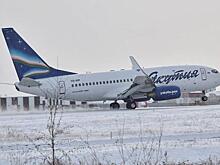 Более чем в 7 раз в Якутии выросло число авиапассажиров, пользующихся льготным перелетом в Арктику