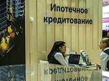 Законопроект об «ипотечных каникулах» прошел второе чтение