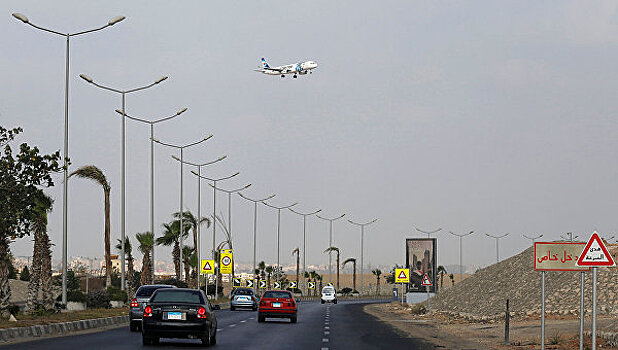 Египет уведомил РФ о мерах по безопасности в аэропорту Каира