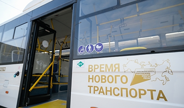 На 45% обновлен парк межмуниципальных автобусов в Волгоградской области