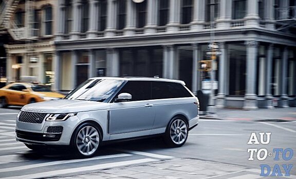 Range Rover SV Coupe за 300 тысяч долларов официально отменен