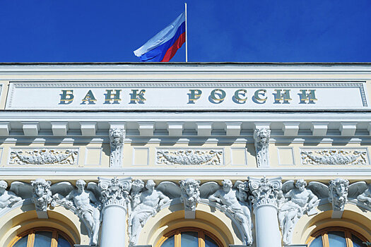 Банк России вернулся к покупкам иностранной валюты на открытом рынке