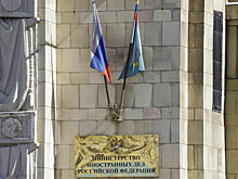 Двух британских дипломатов лишили аккредитации в России за признаки разведработы