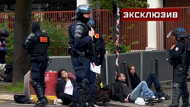 Во Франции на первомайских демонстрациях задержали около 300 человек