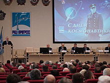 На РКЦ "Прогресс" отметили День космонавтики