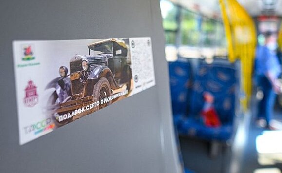 В казанских автобусах появились QR-коды с редкими экспонатами Нацмузея Татарстана