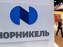 Крупнейшая сделка в России: зачем Потанину слияние «Норникеля» и «Русала»?