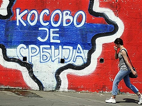 Главная проблема сербов — неспособность вырастить национальную элиту