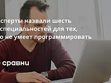Специалист Ускова прокомментировала ситуацию на рынке труда