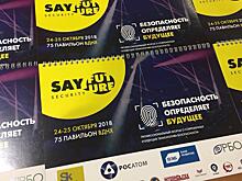 Коллаборативная робототехника на SAY FUTURE