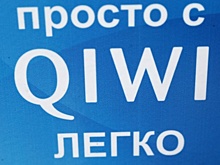 Qiwi выпустит пластиковые карты "Мир"